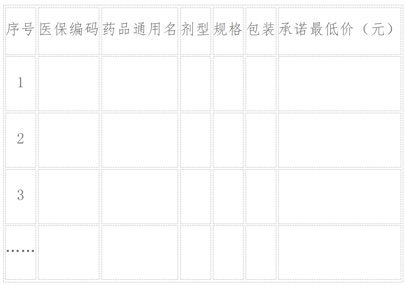 wechat_2025-09-22_112543_703