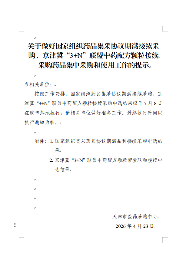 下载