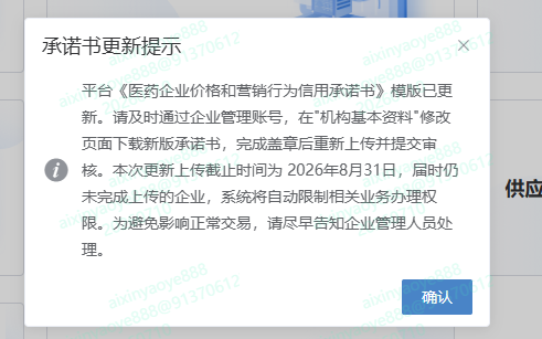 QQ图片20260728173152